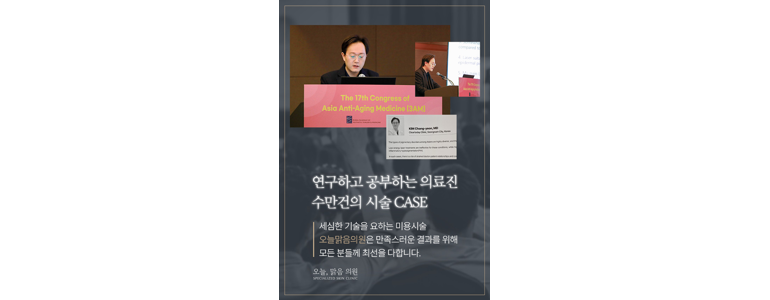 성남 분당구 리프팅 병원