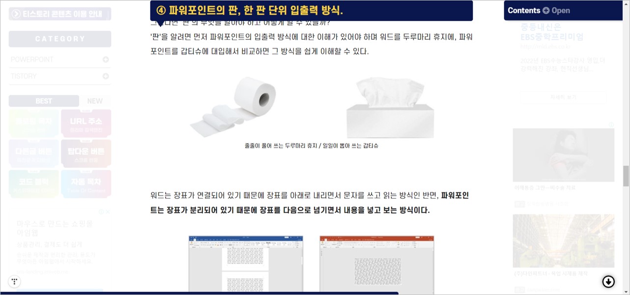 04-투명도