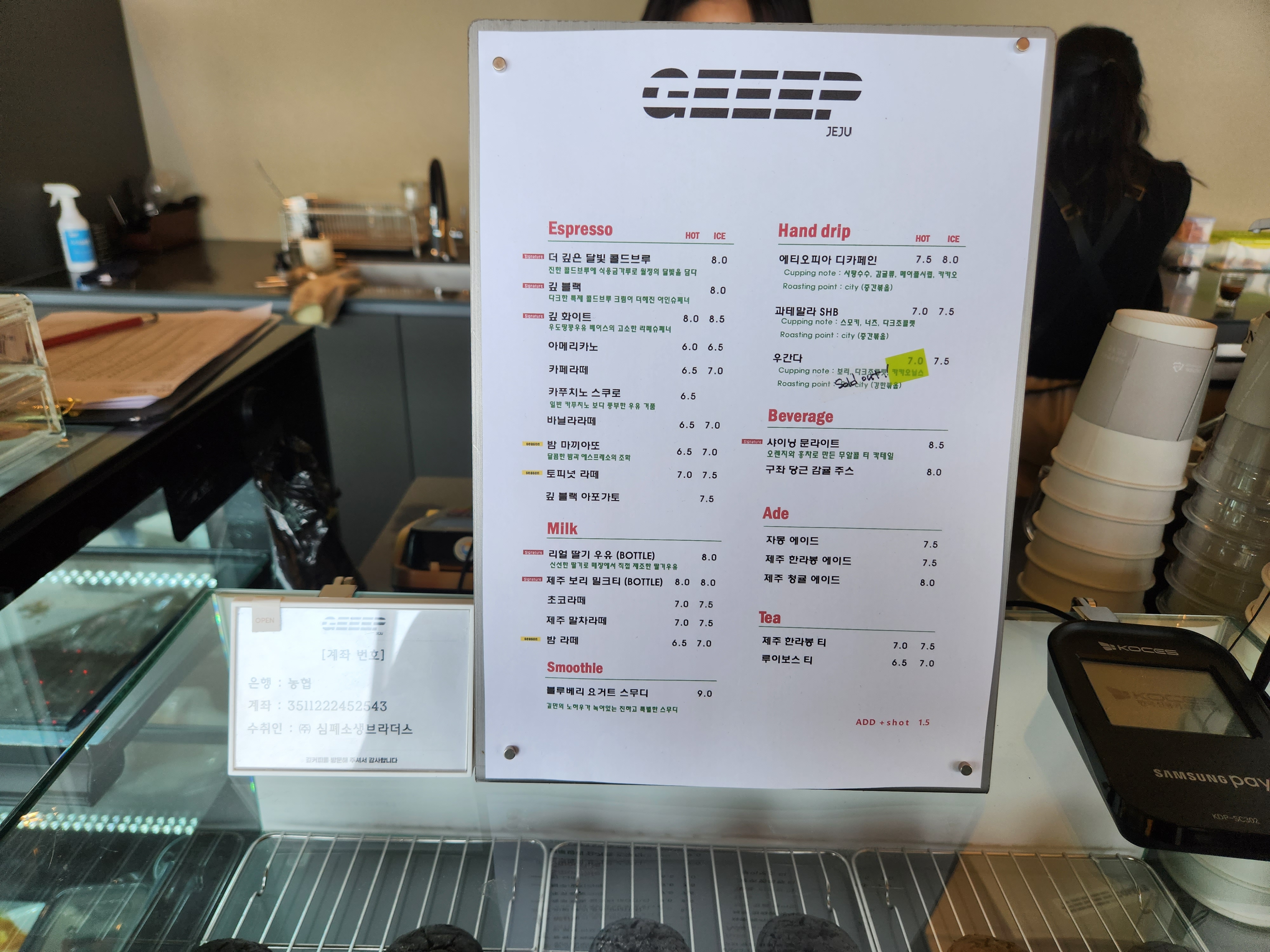 제주예쁜 카페 추천 깊커피