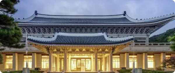 청와대 관람 예약