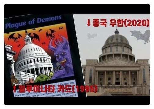 우한시바이러스