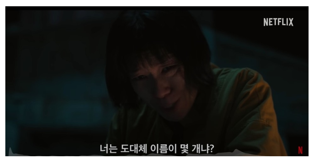 마스크걸출연진(무료보기)