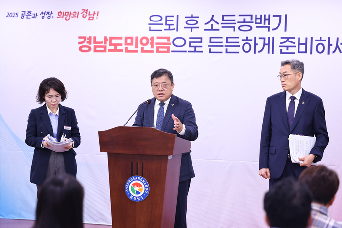 경남도