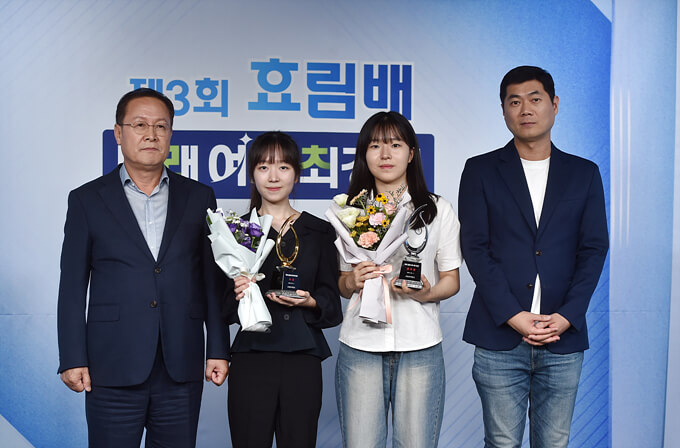 제3회 효림배 바둑