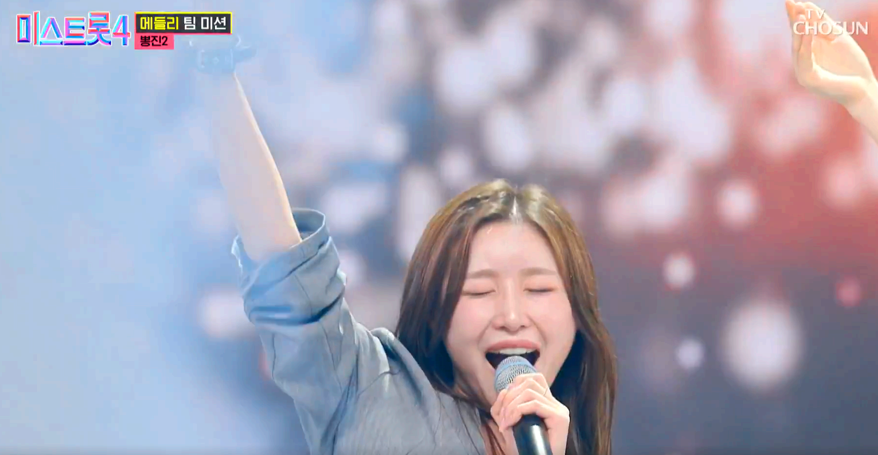 메들리 팀 미션