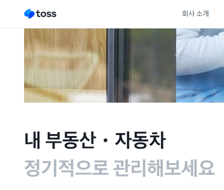 다이렉트 자동차보험 비교견적 사이트 3곳 추천