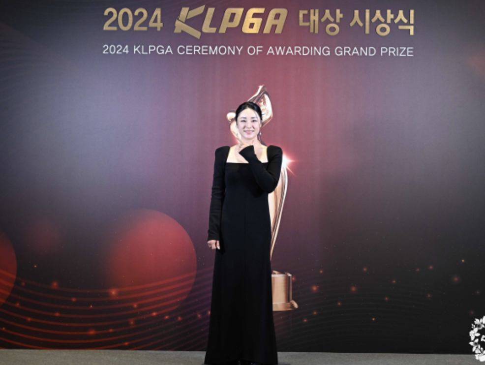 2024 KLPGA대상 시상식에서 3관왕을 차지한 윤이나