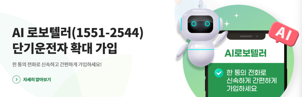 DB손해보험-보험금-청구-필수-서류-가이드