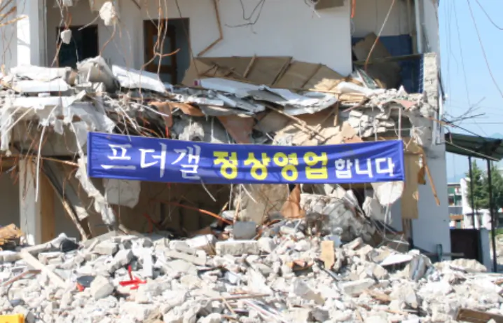 우마무스메 카카오 게임즈 운영 망함