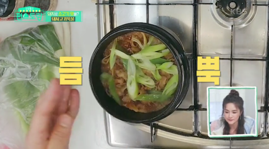 대파-넣는-이미지