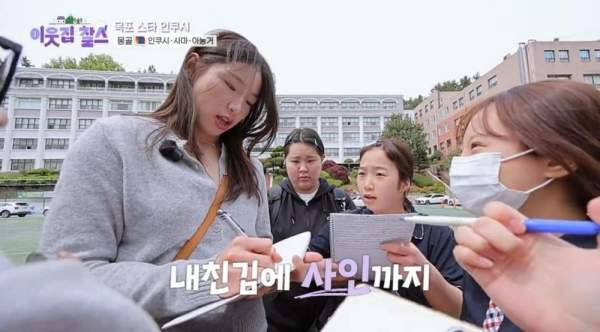 인쿠시 나이 프로필 총정리｜몽골 국적&middot;부모&middot;고향&middot;학력&middot;정관장&middot;김연경 원더독스2 재합류
