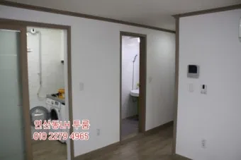 LH 전세임대 계약 해지하려면 중도 해지 절차 및 수수료 완벽 가이드로 해지요령_25