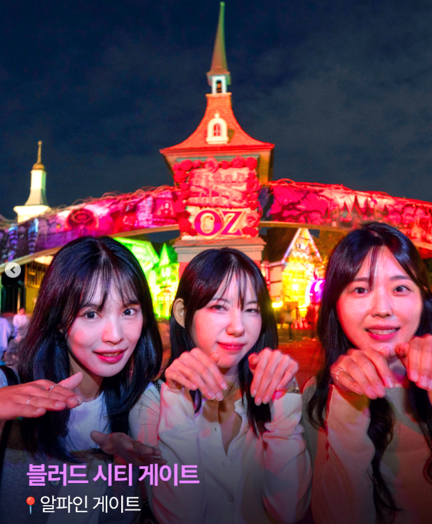 할로윈축제