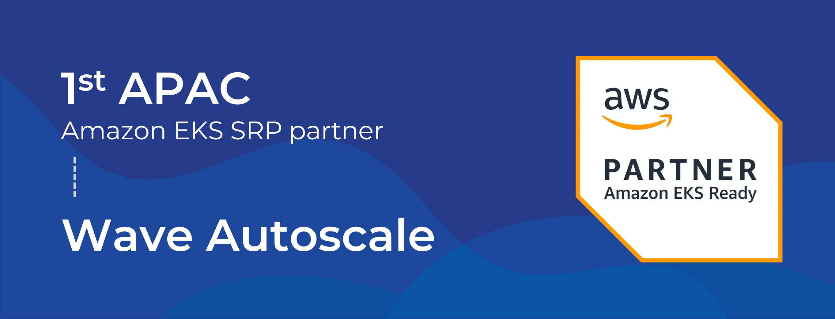 에스티씨랩 '웨이브 오토스케일', Amazon EKS SRP 파트너 선정