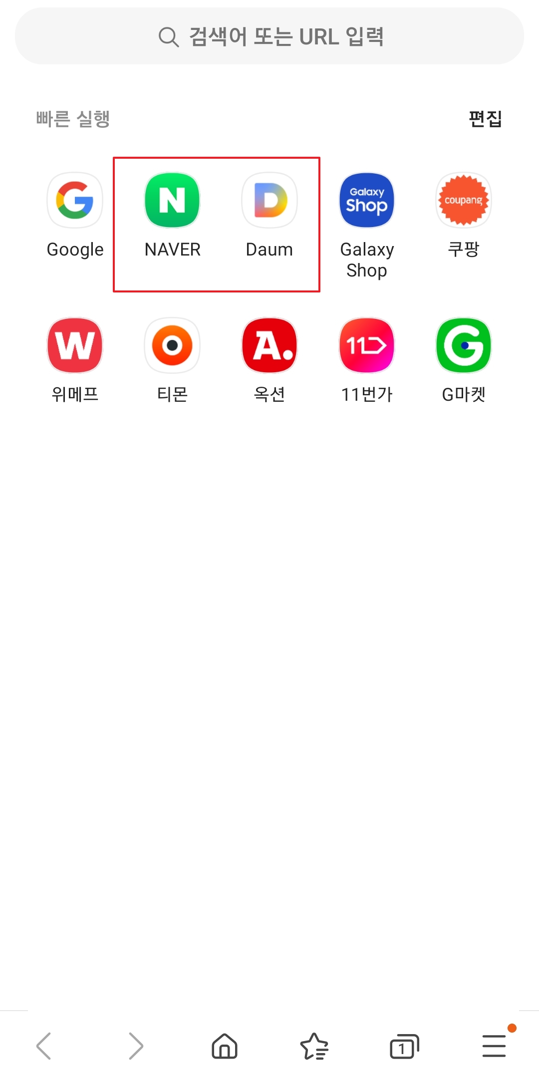 포털 사이트 로그인 후 메일 아이콘 찾기