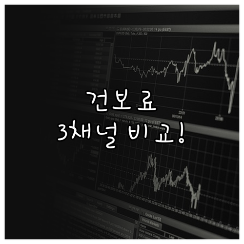 건강보험료 납부확인서 온라인 모바일 ..