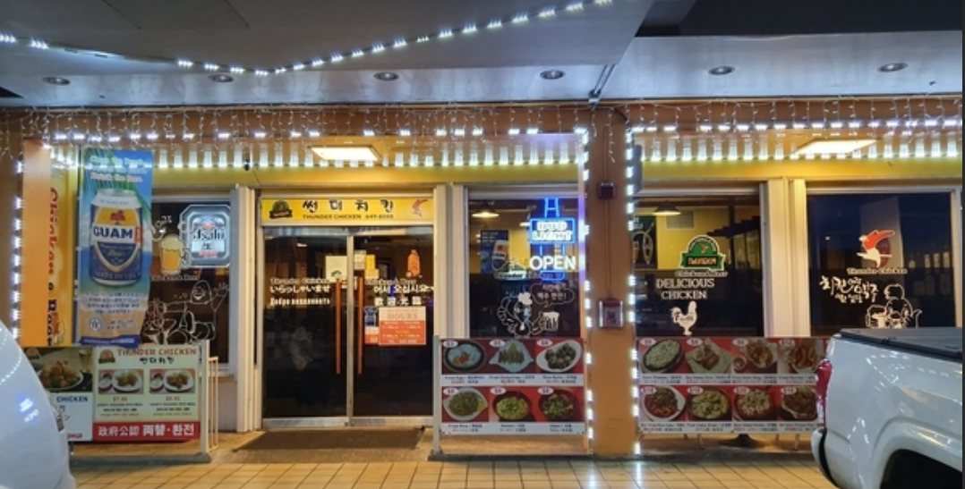 괌 썬더치킨 배달 메뉴 영업시간 팁 총정리