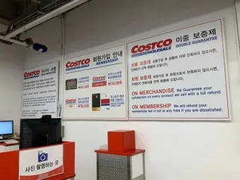 코스트코 회원가입 방법 과 연회비 아깝지 않은 이유 회원권 혜택_20