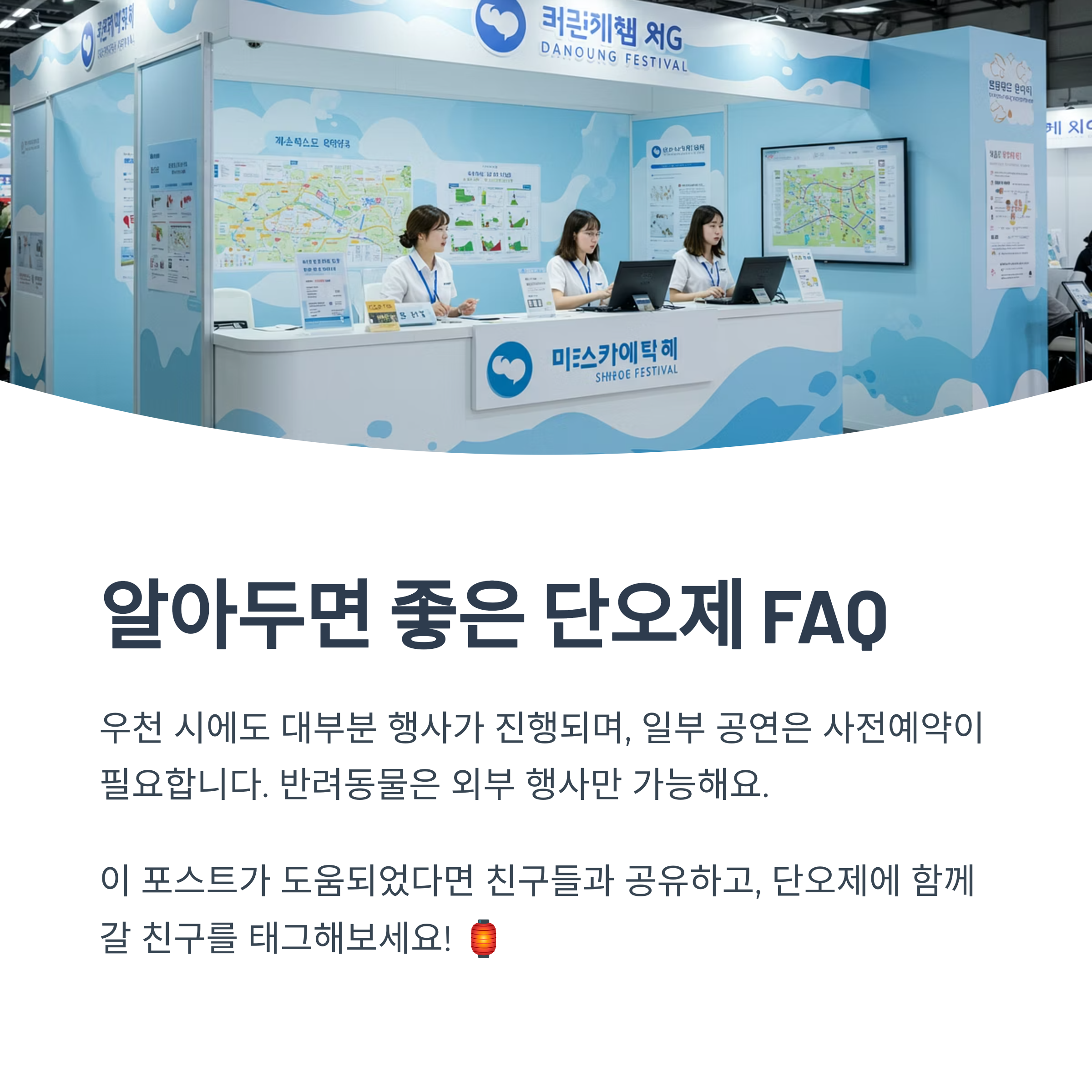 강릉단오제는 매년 언제 열리나요?