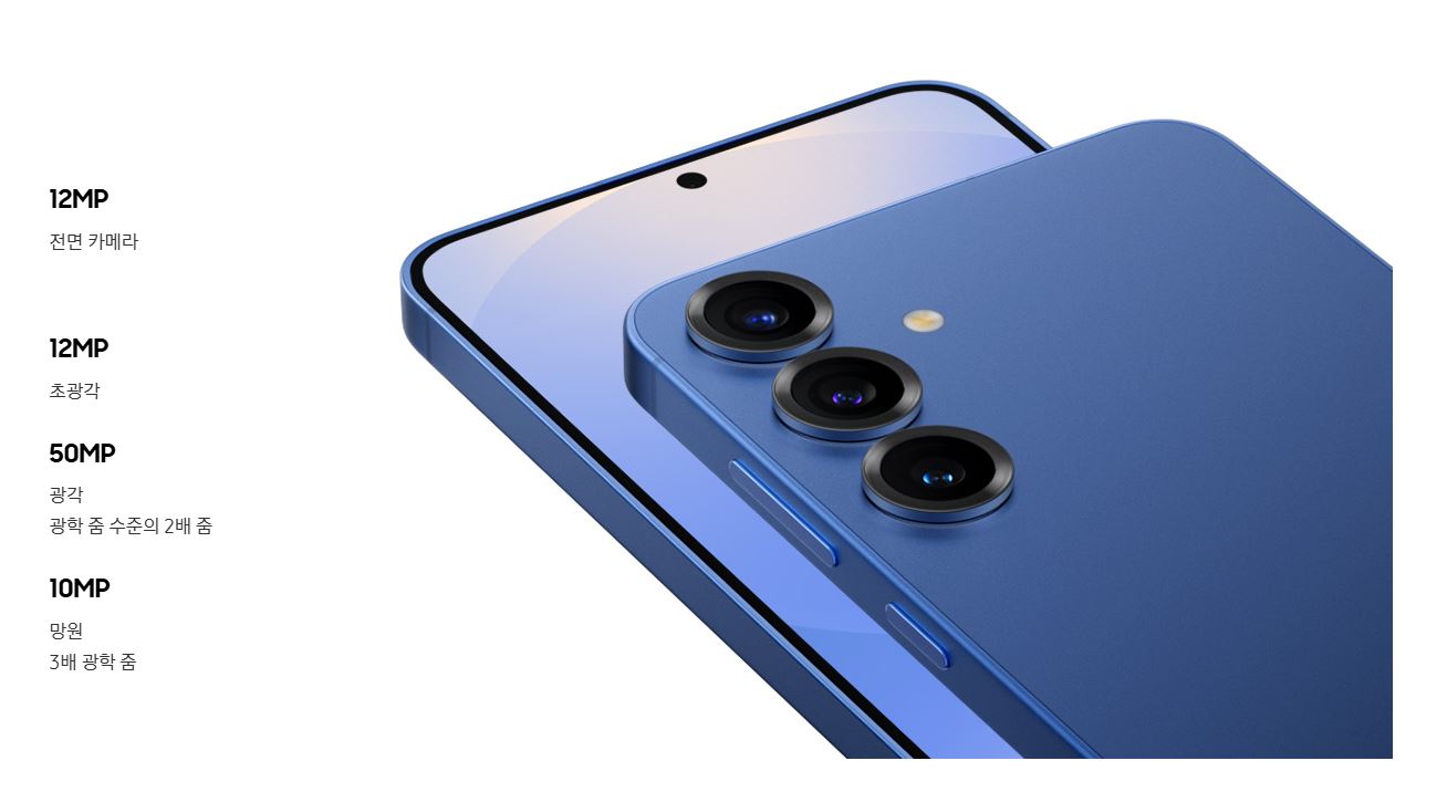 갤럭시 S25 울트라 사전예약