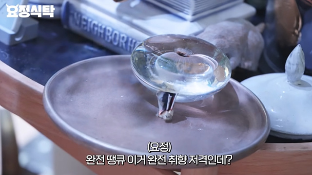 요정재형 뷔 종이향수 뭐길래? 이탈리아 페이퍼 퍼퓸 정체와 사용법 총정리