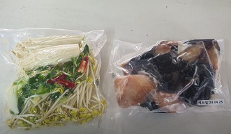까치복밀키트