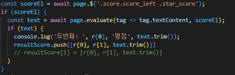 데이터-가져오기
