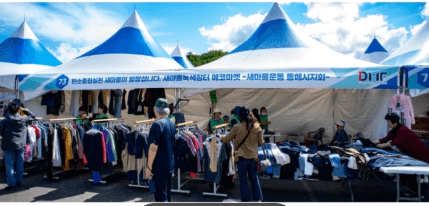 행사장내 의류판매대 모습