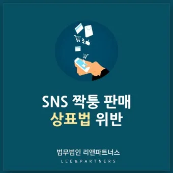 편한대로 편한데로 맞춤법 사용예시_8