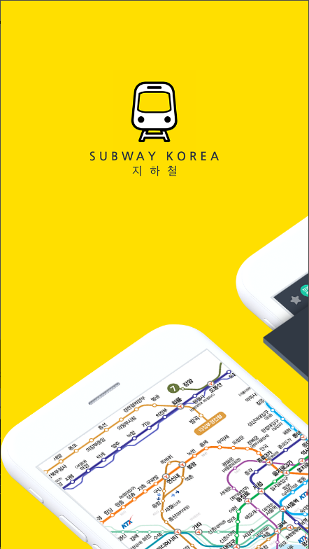 지하철 노선도 어플, 지하철역&nbsp;첫차, 막차 시간표 보기