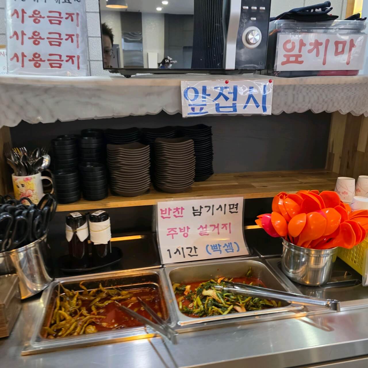 생방송투데이 오픈런 용인 크림 콩국수 맛집 콩게미 생방송투데이 3773회