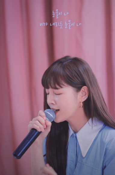 박보람 괜찮을까