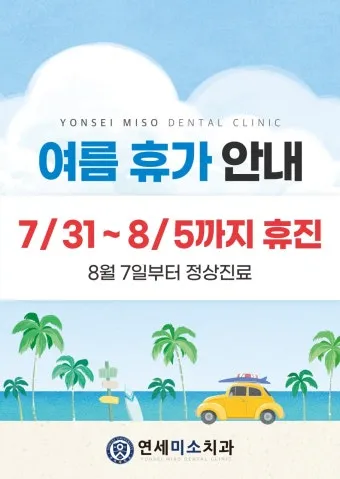 2025년 여름휴가 국내여행지 추천 베스트 6곳 완벽 가이드 포천 광릉수목원_10