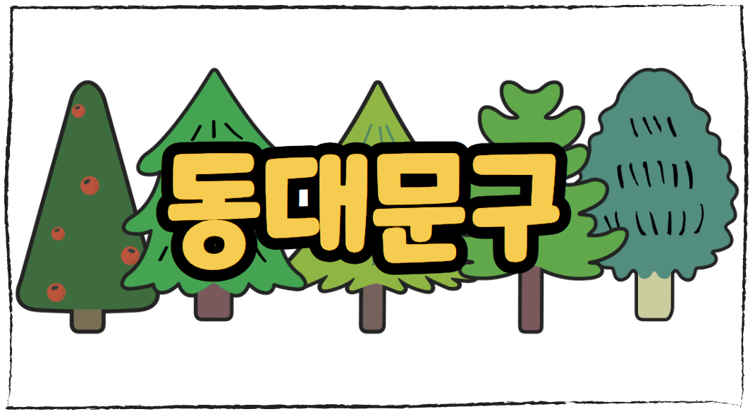 맨발 걷기 좋은 길 장소 찾기