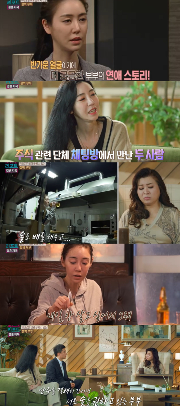 &#39;결혼지옥&#39;에 배우 이소정 부부가 출연해 오은영 박사와 상담을 하고 있다. [사진=MBC 방송화면 캡처]