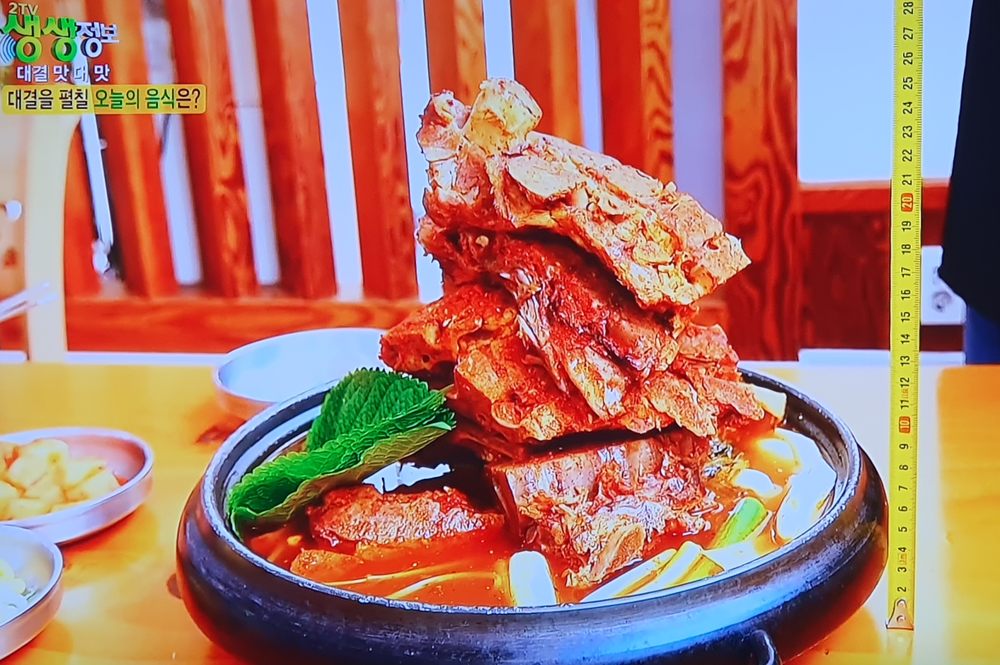 천이재감자탕 대표메뉴