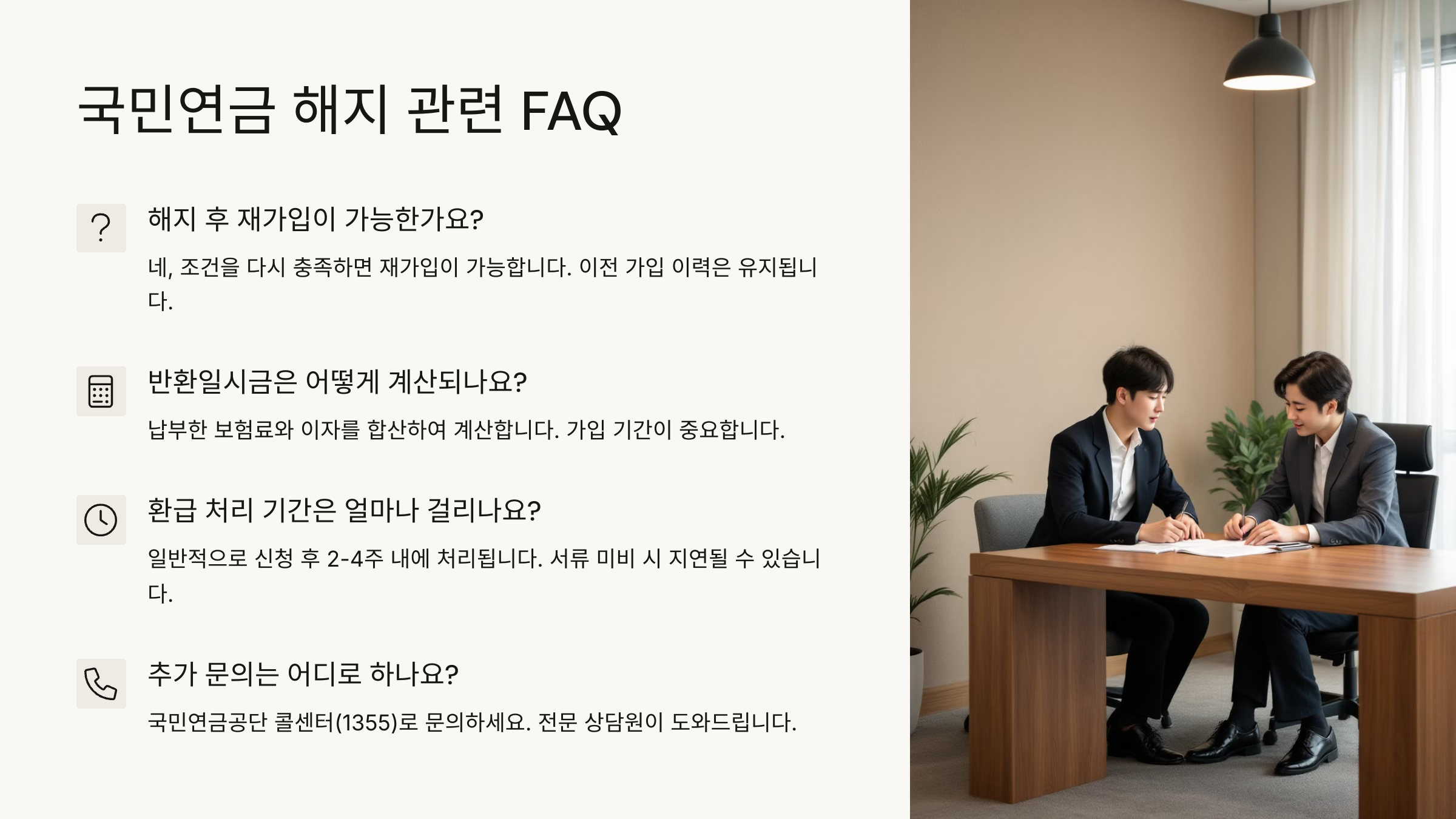 질문