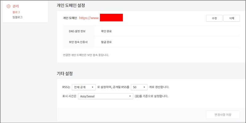 티스토리