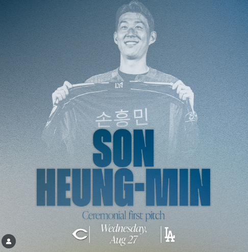 손흥민 LAFC