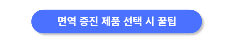 버튼
