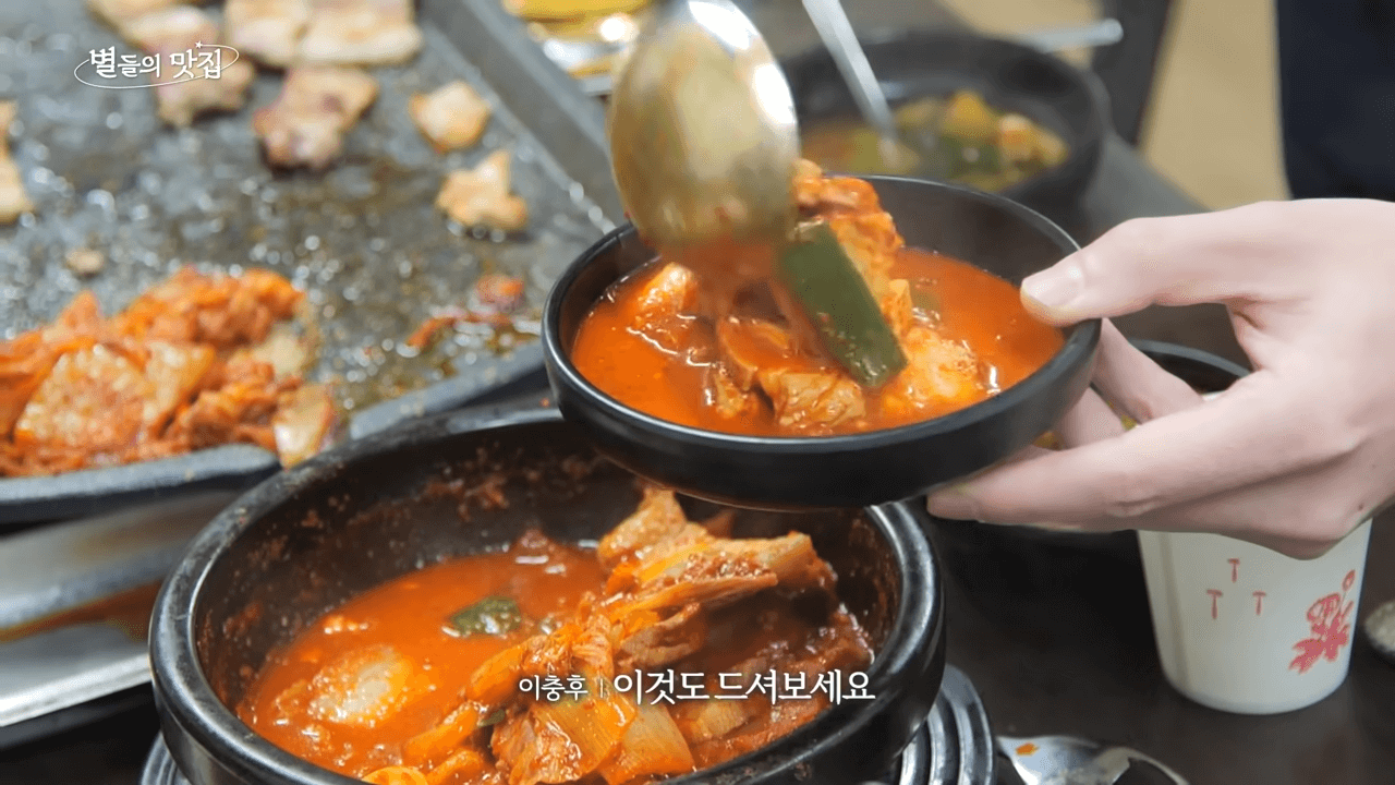 안성재 유튜브에 나온 중곡동 홍별감네