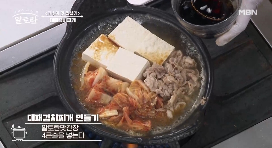 간단 김치찌개