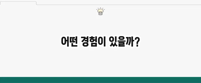 마켓컬리 알바 후기: 단기, 상하차 시급 및 실제 업무