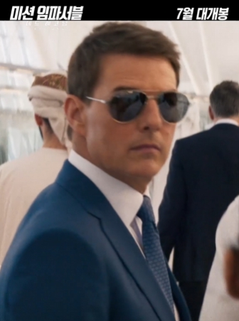 미션 임파서블 7-톰크루즈