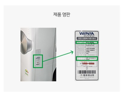 1등급 가전제품 환급 사이트