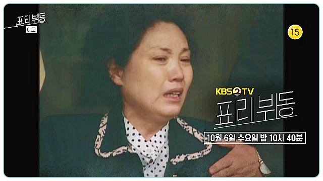 꼬리에-꼬리를무는-이야기-꼬꼬무-큰손-장회장-사기범-장영자