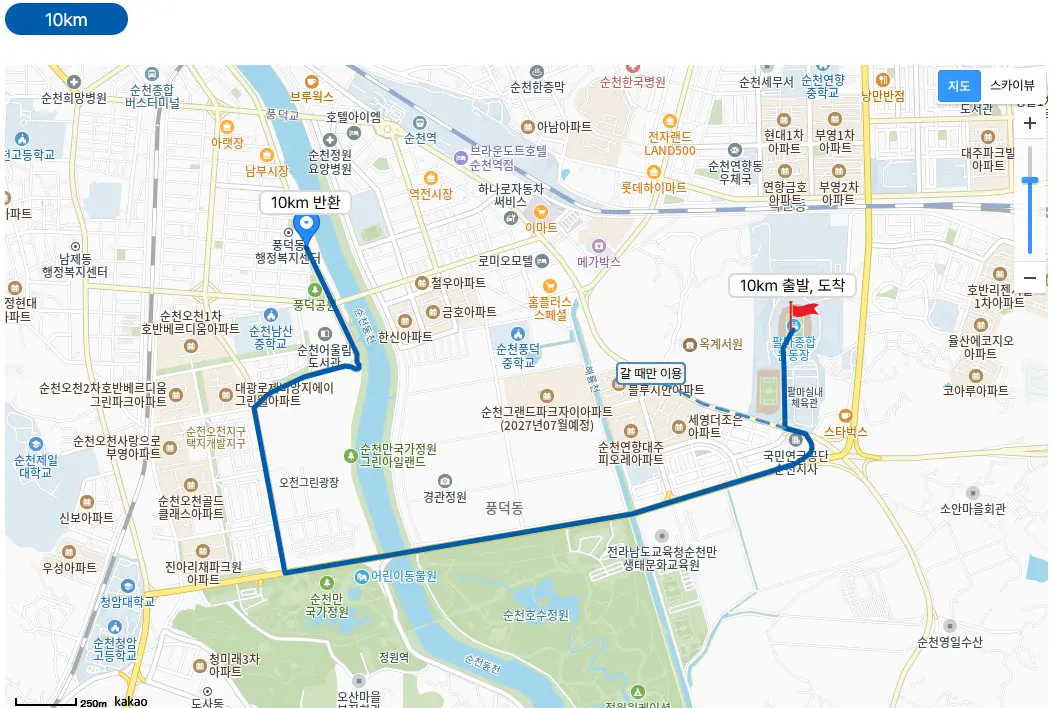 제25회-순천-남승룡마라톤대회-10km코스
