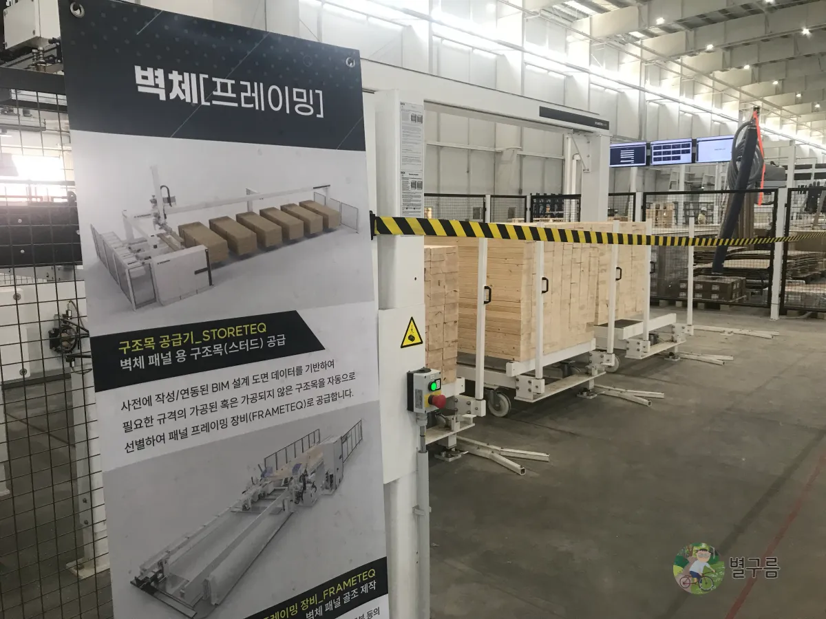 공간제작소-공장내부-안내문
