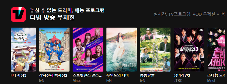 네이버 플러스 구독 혜택