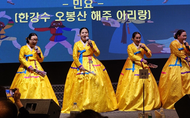 괴산고추축제